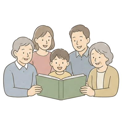 家族で本を読む