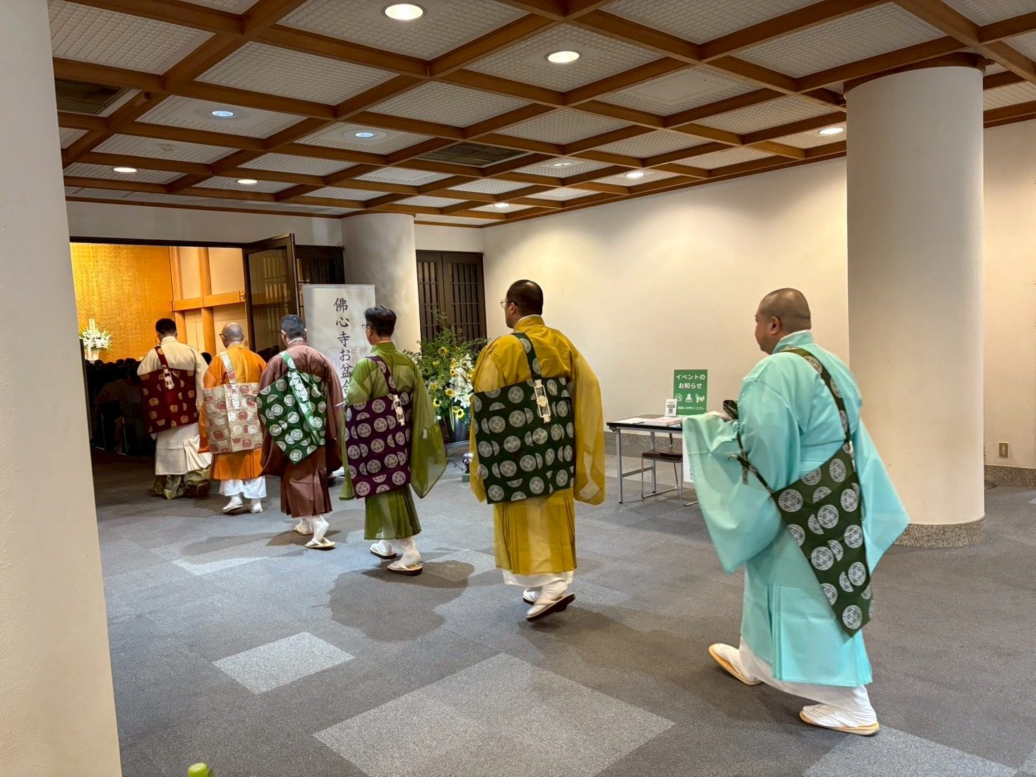法要の様子